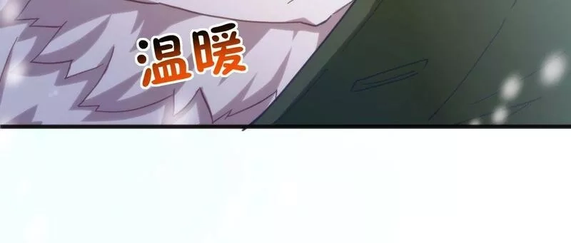 我的卡牌无限强化,第4话 强化小狐狸,第58张
